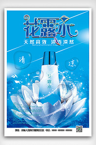 夏季防蚊，安心無憂——全新防蚊系列產(chǎn)品上市