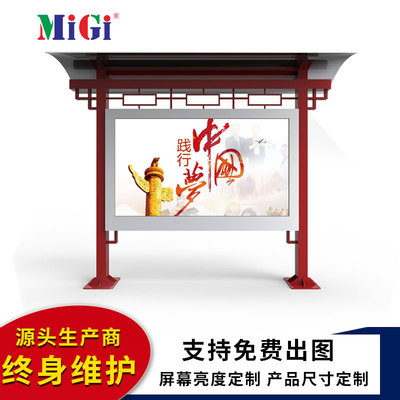 戶外廣告宣傳欄 城市風景線上的商業(yè)脈搏