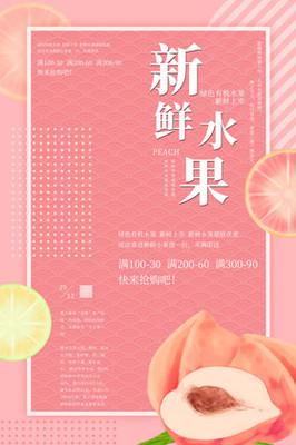 蔬菜水果廣告素材的魅力與應(yīng)用 打開(kāi)設(shè)計(jì)靈感之門(mén)