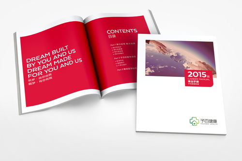 羅古品牌設(shè)計(jì) 賦能健康管理公司，打造一體化品牌管理解決方案